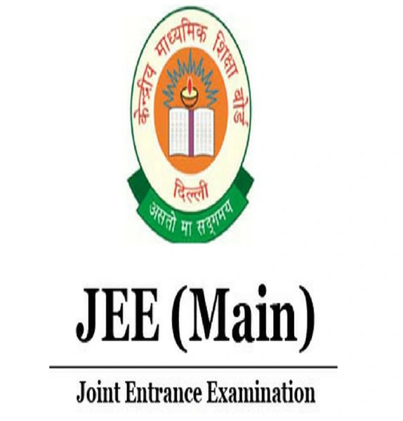 JEE Mains IPU